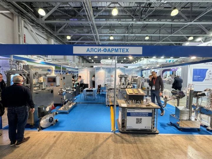 Компания «Алси-ФармТех» на выставке Pharmtech & Ingredients - изображение 1