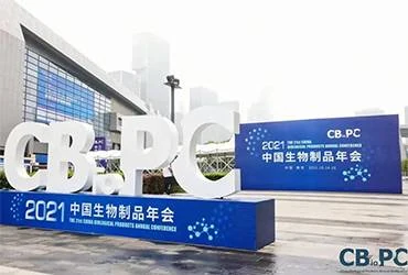 LongerPump на выставке CBioPC2021