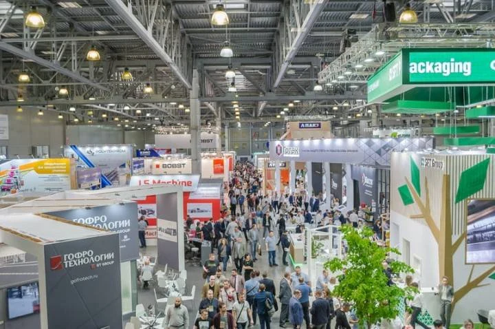 Выставка RosUpack 2023 в Москве - изображение 1
